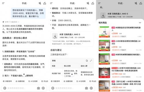 七麦数据发布《2025年度实力AI产品App榜单》，聚焦AI领域全年趋势及实力产品全景洞察