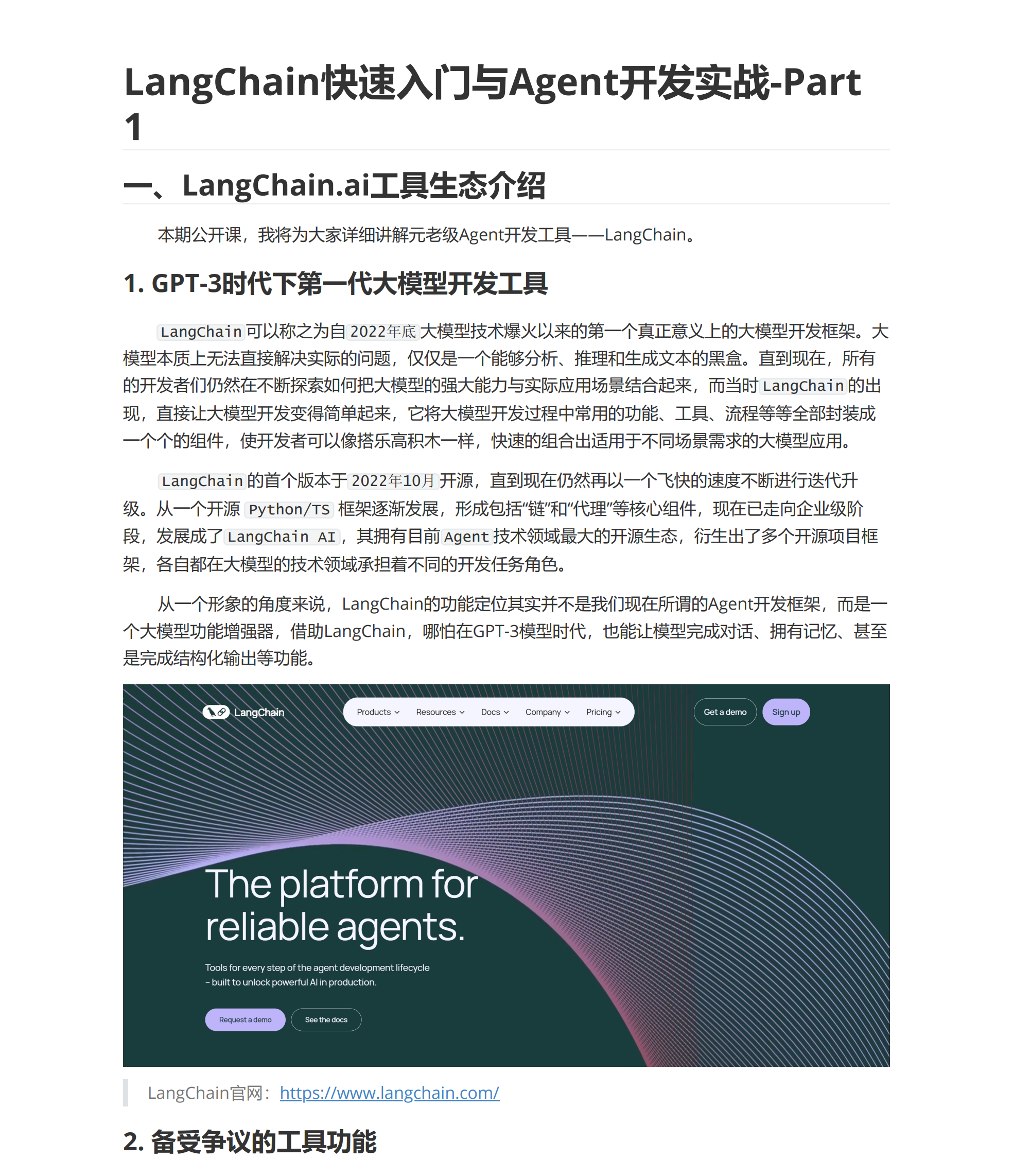 image-20251021194902021