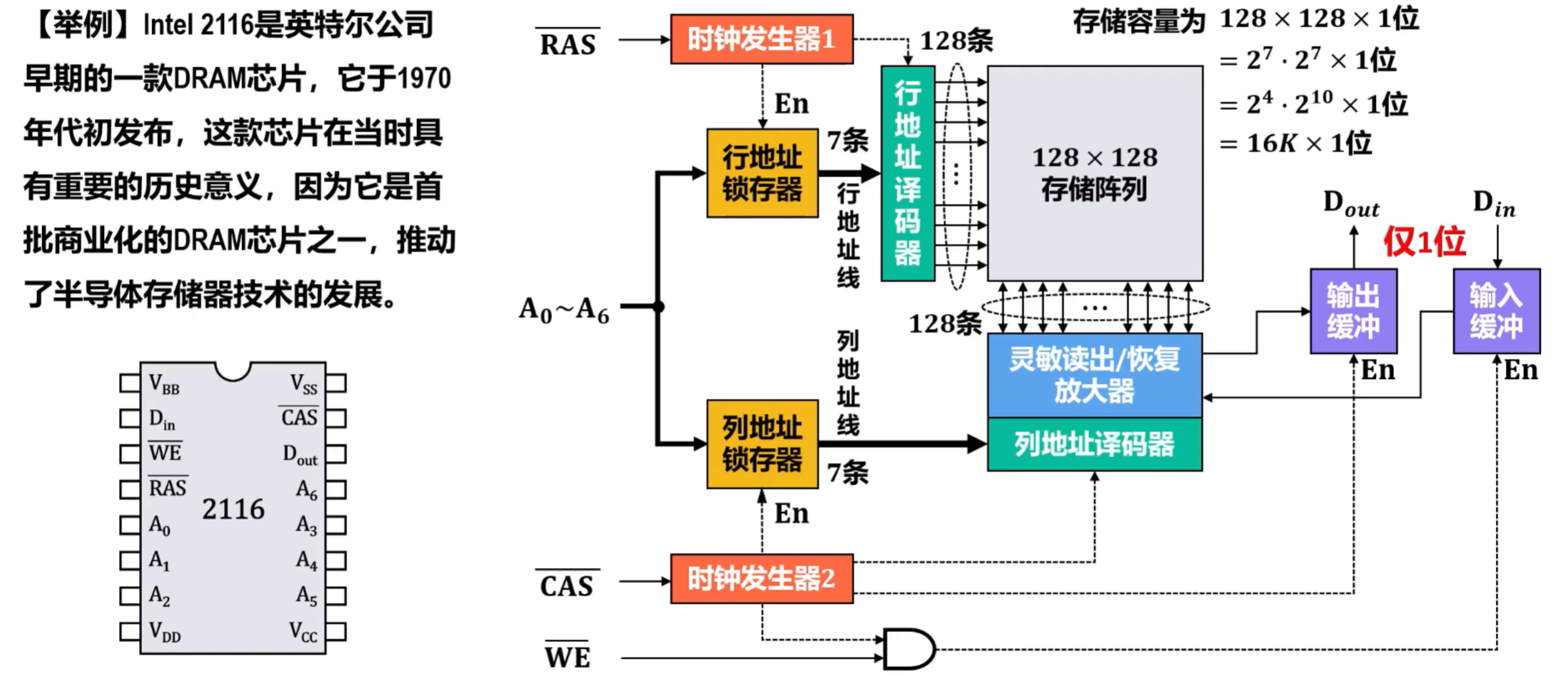 image-20250831183016512