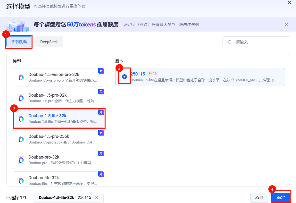 PixPin_2025-04-06_22-27-35.png