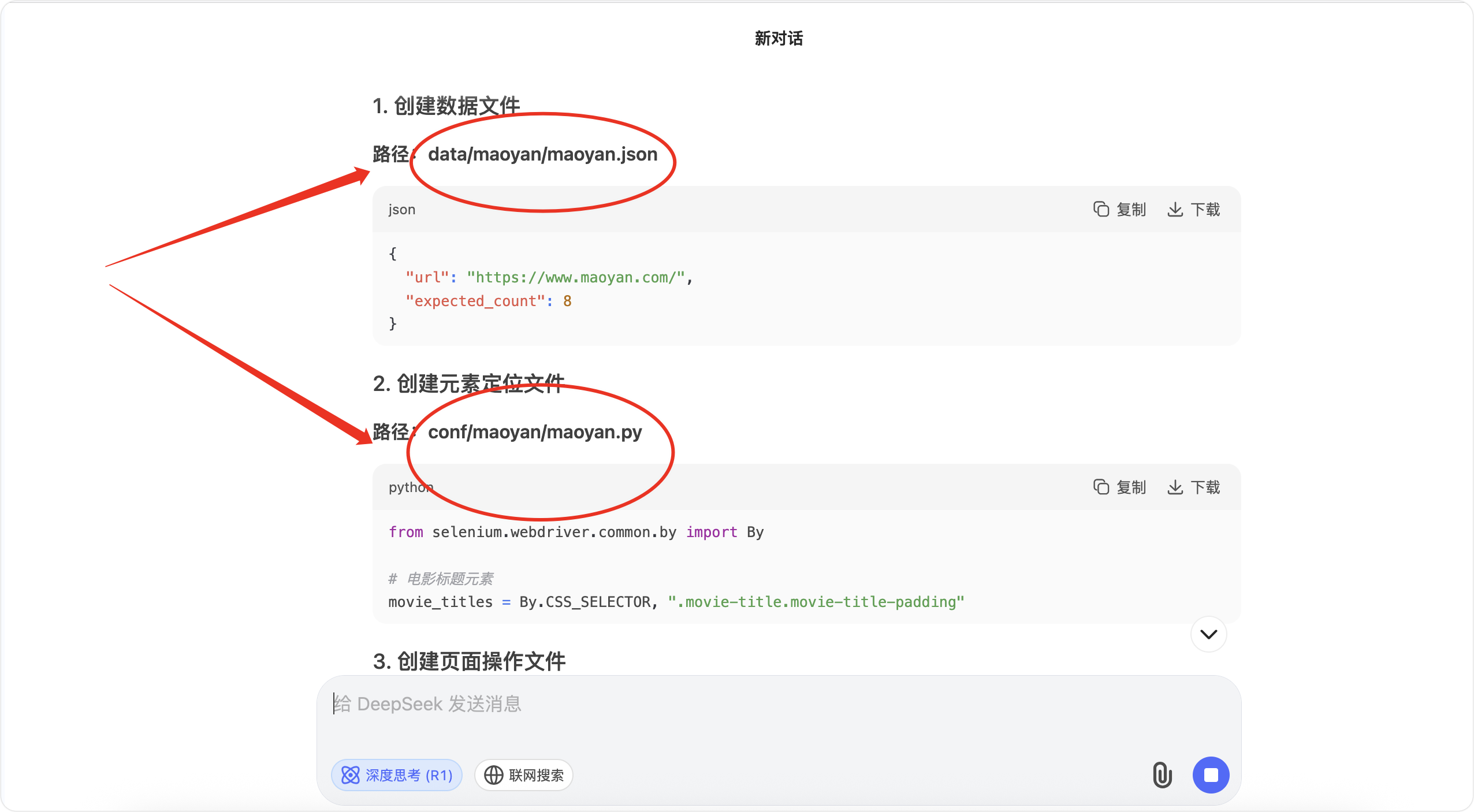 image-20250728上午102927701