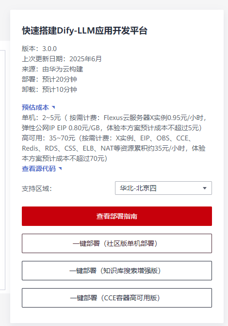 image-20250626211217314