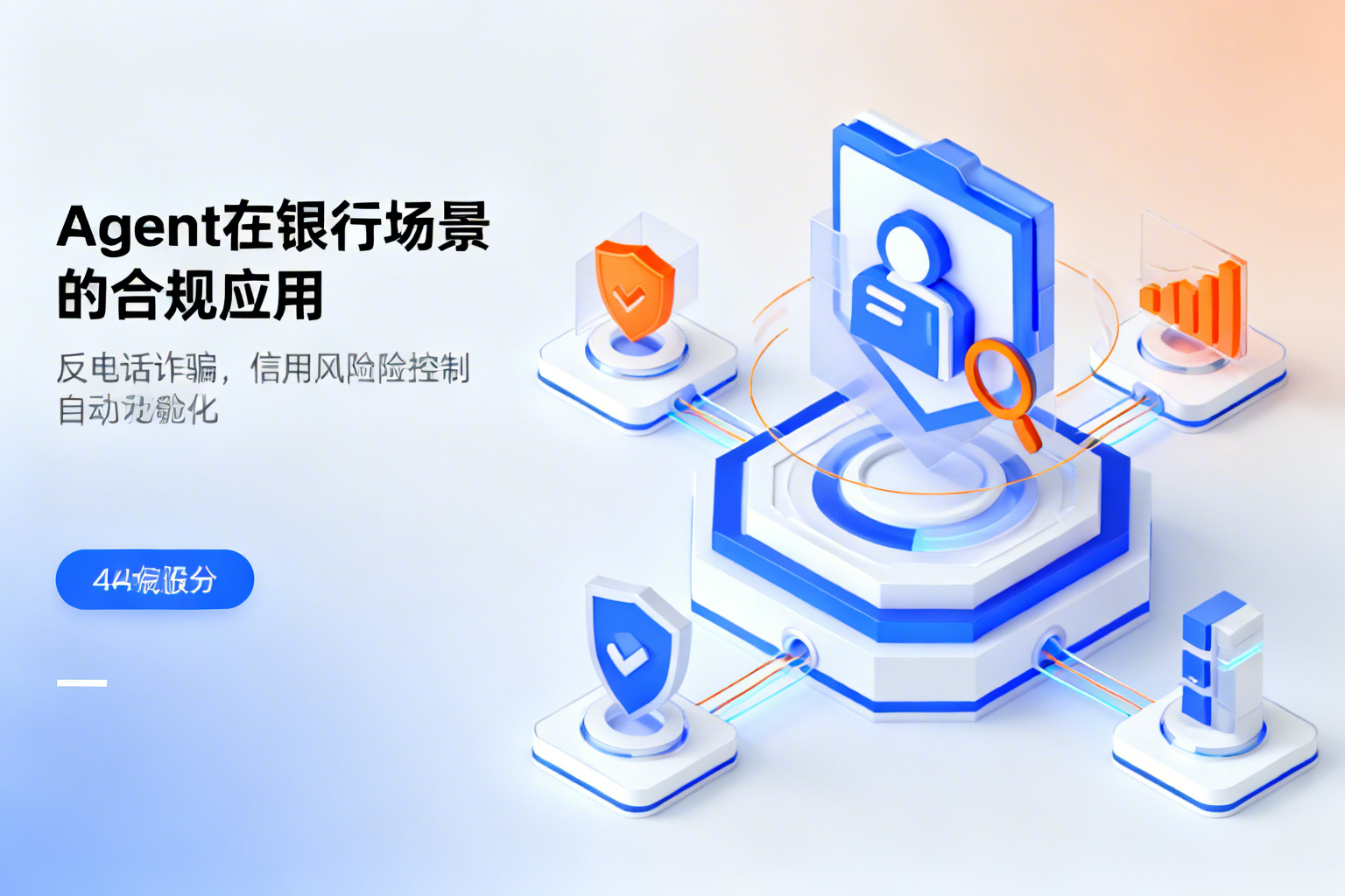 配图3