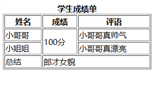 image-20250714102840685