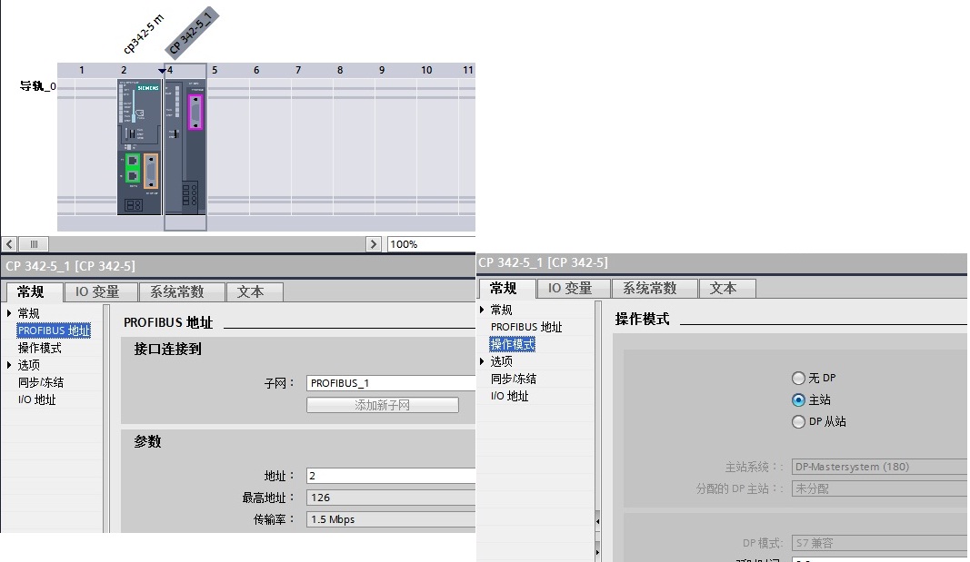 A screenshot of a computer

Description automatically generated