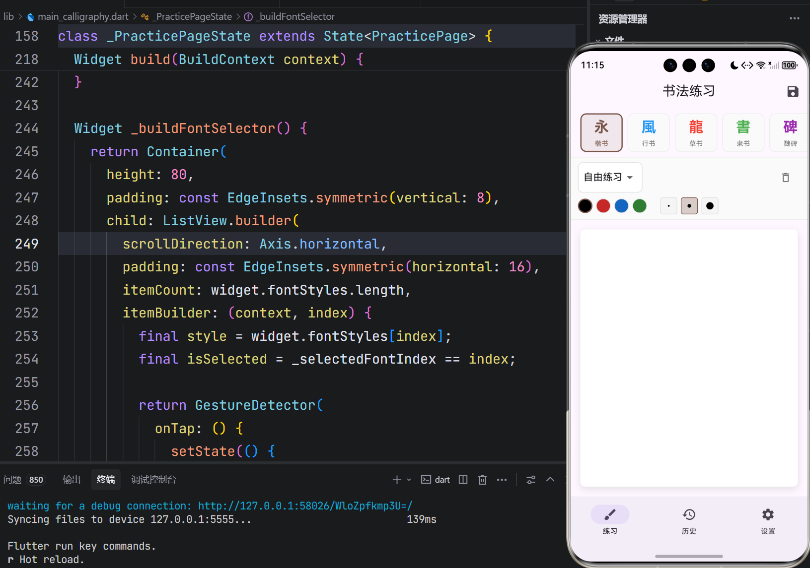 image-20260405111511788