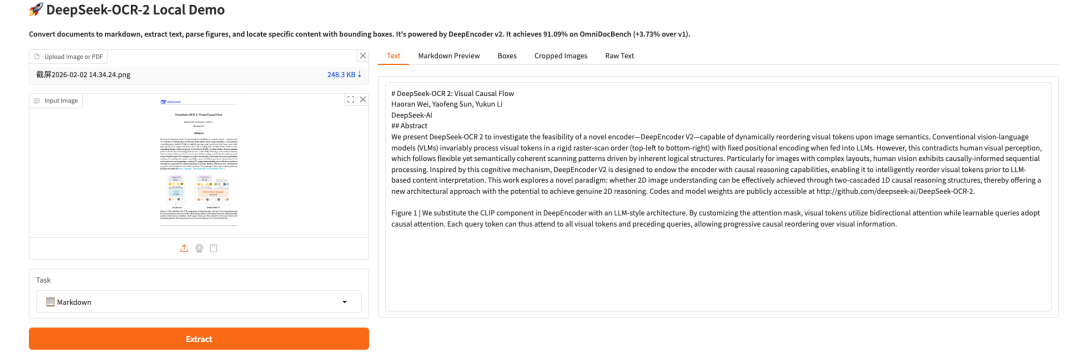 当多模态开始卷落地：MiniCPM-o-4.5仅9B覆盖实时图像理解与文本生成；vLLM Omni 同时支持文本与多模态模型的高吞吐部署与服务化