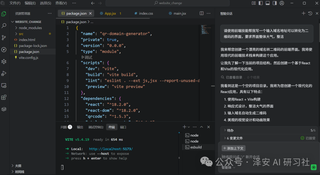 刚刚，阿里悄悄发布了他们全新 AI IDE，名字叫Qoder（谐音Coder）