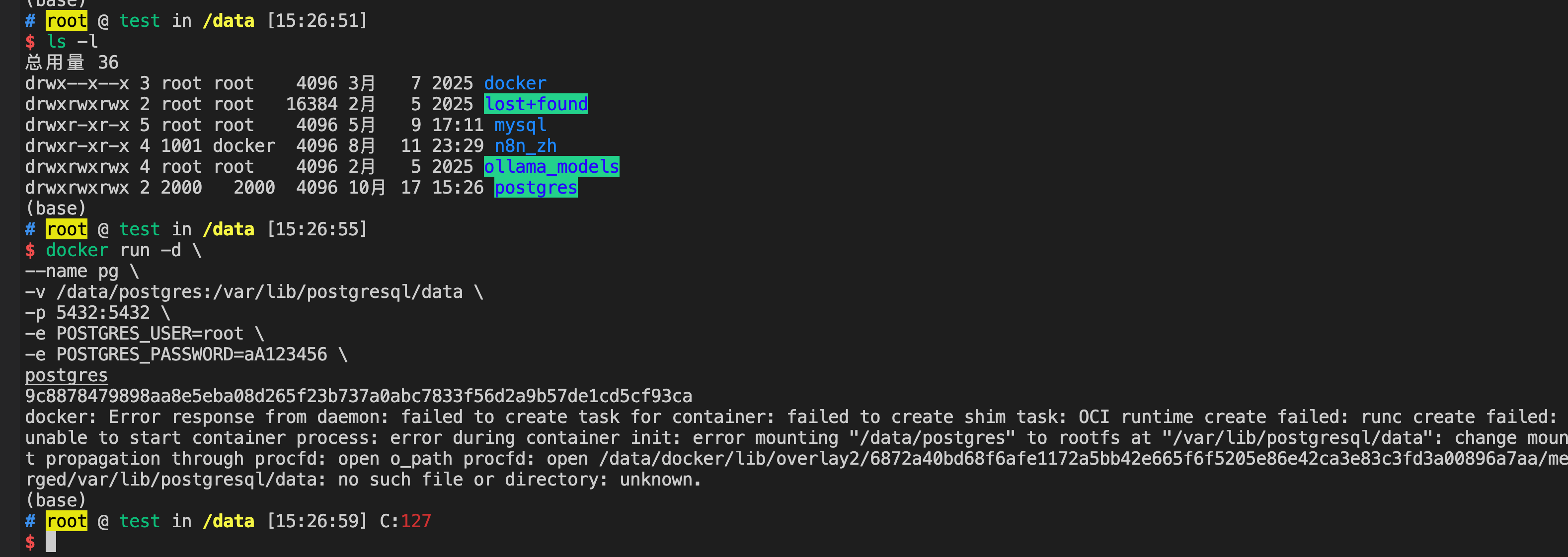 image-20251017152708446