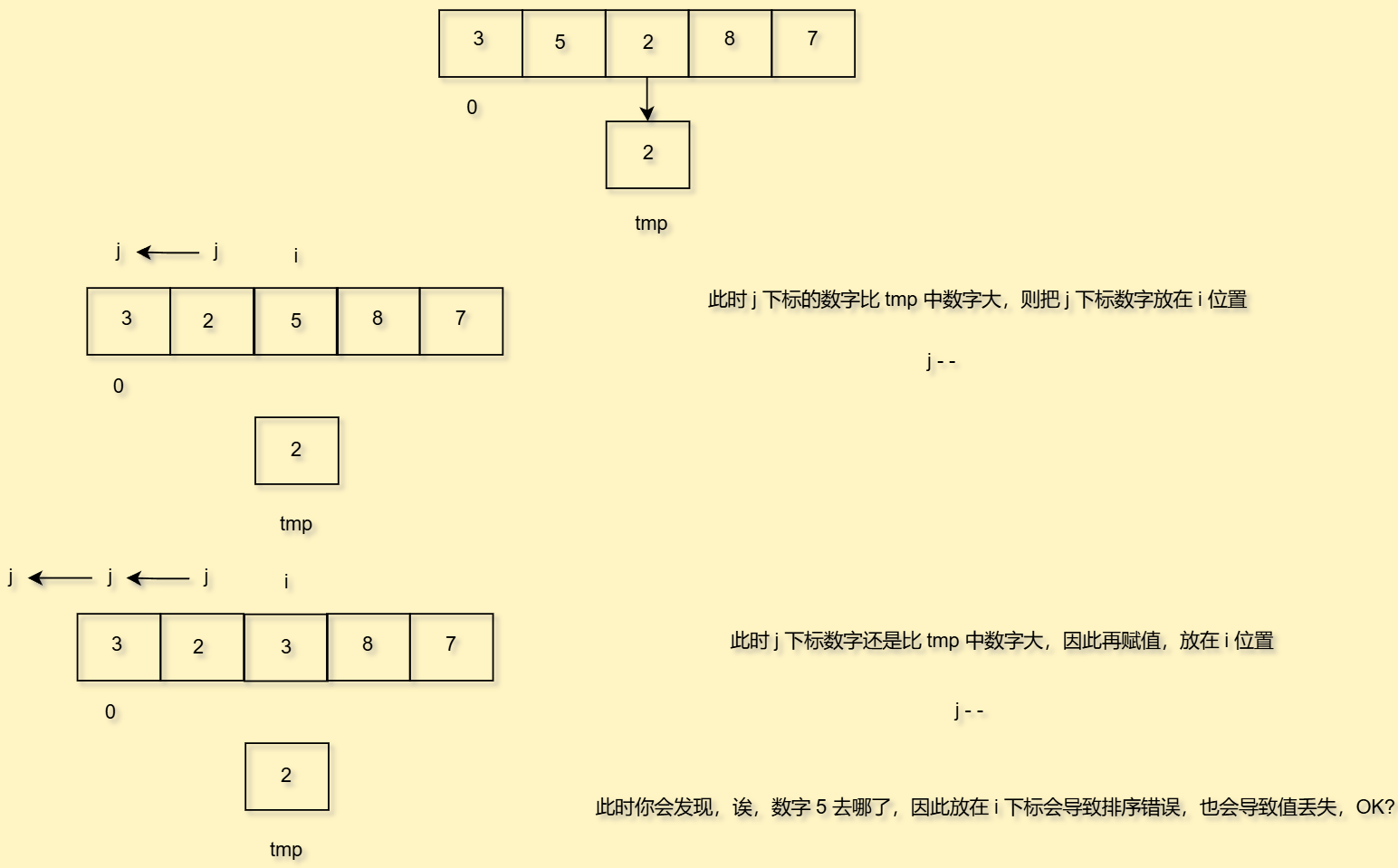 image-20250802085841089