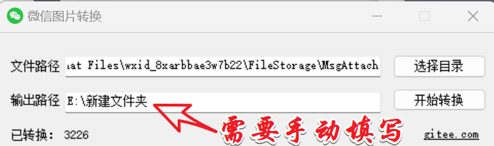 这个小软件，功能太牛批了_dat转jpg-CSDN博客