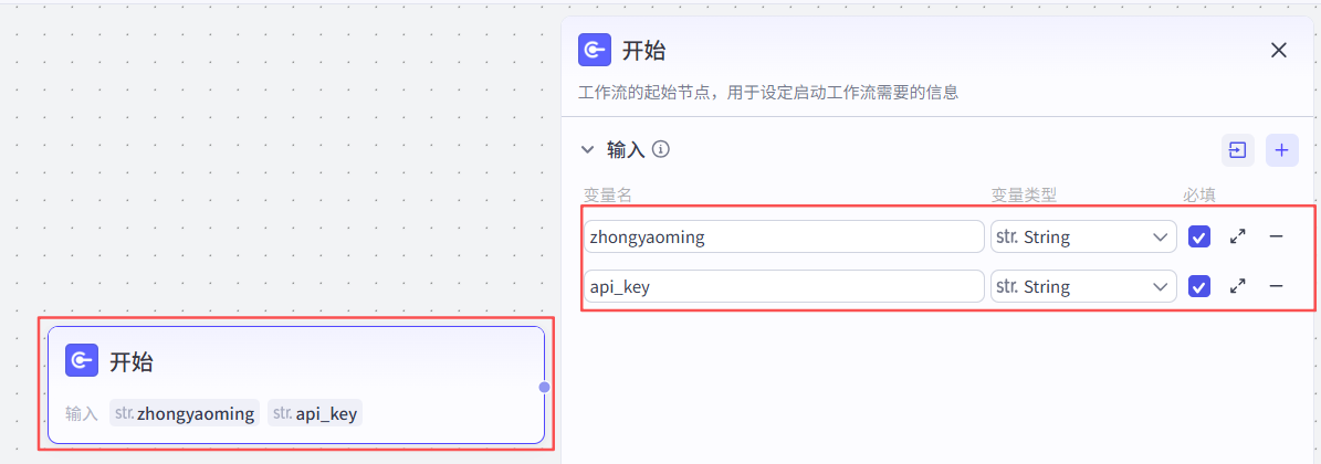 扣子(Coze)实战:养生博主的偷懒神器!输入药名一键生成科普图,新手零门槛-CSDN博客