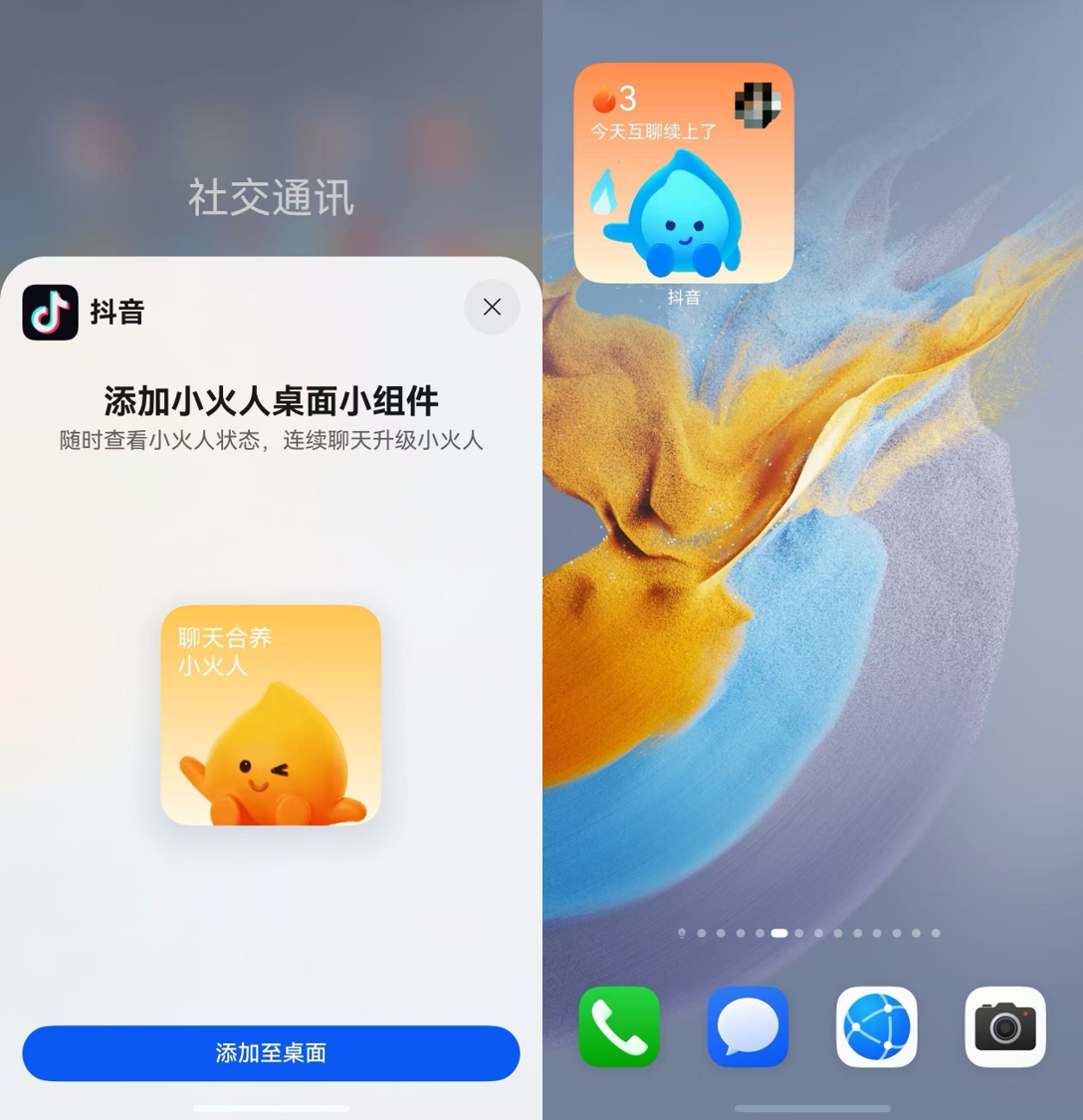 微信图片_20251127161842_369_19.png