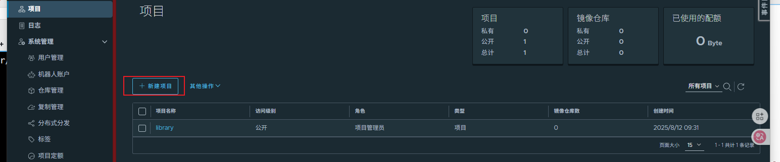 image-20250812093346138