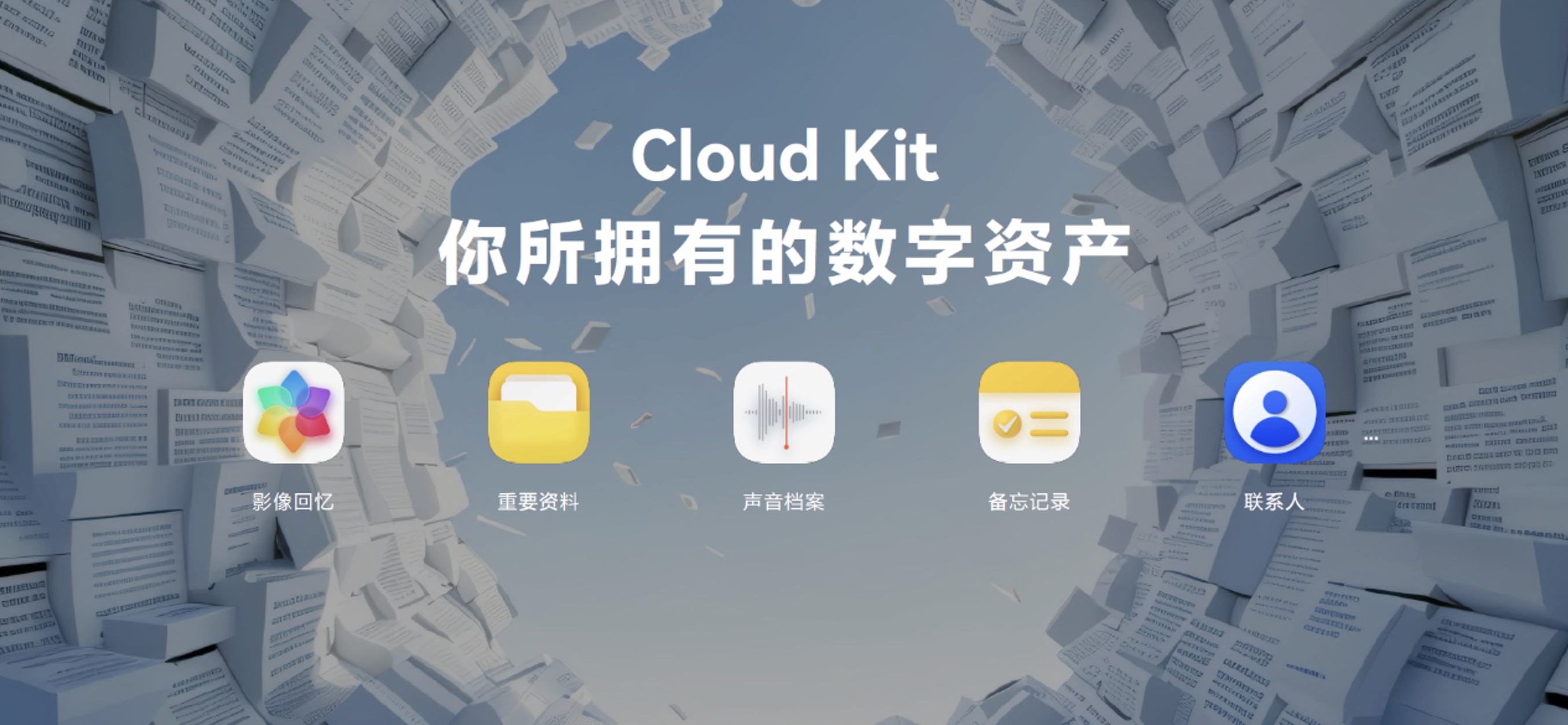鏁板瓧璧勪骇缁ф壙鑼冨洿.jpg