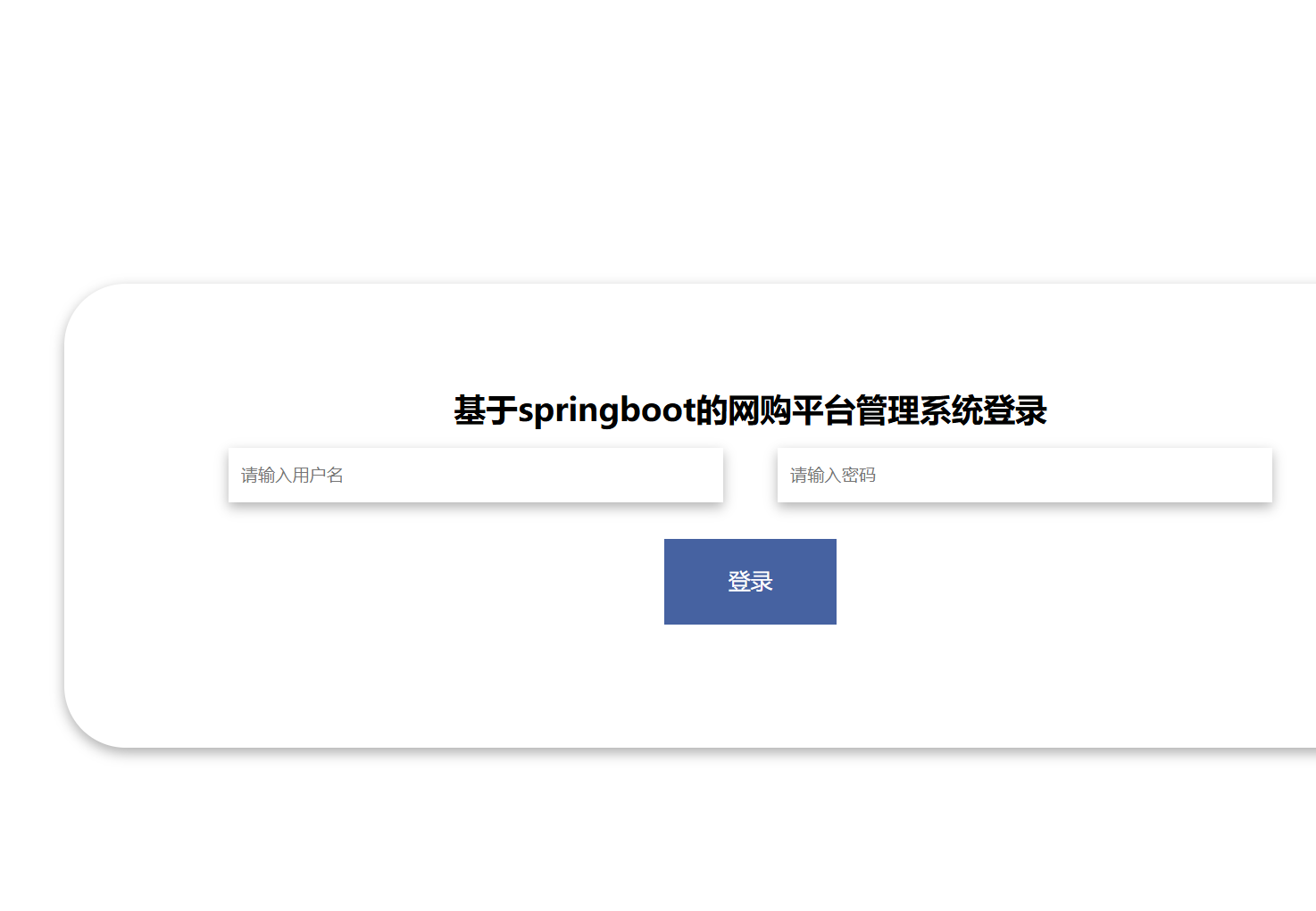 登录.png