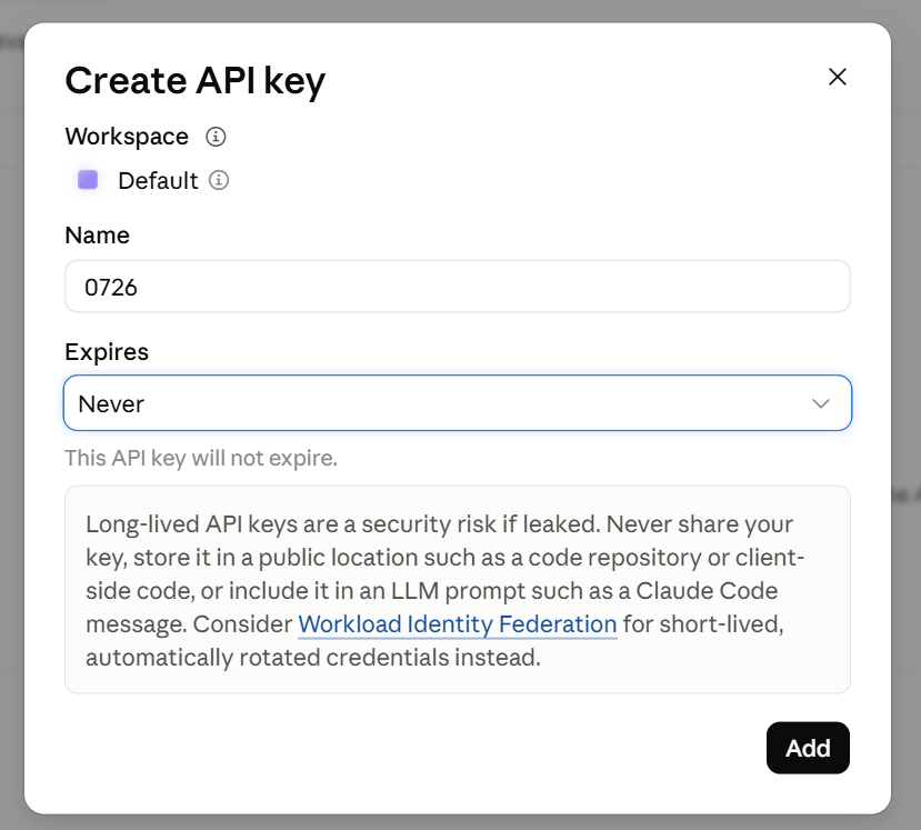 API 管理页面入口