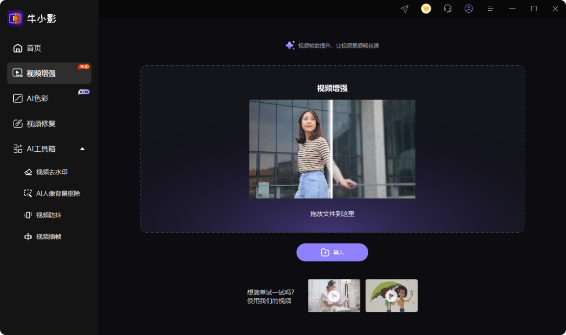 上传视频