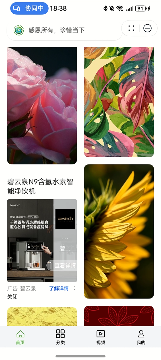 image-20250704183815025
