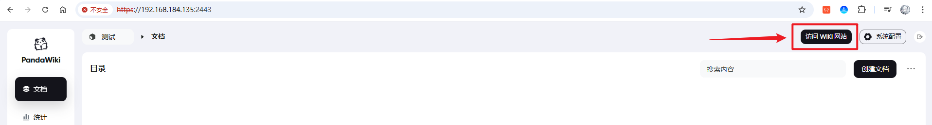 image-20250928104007205