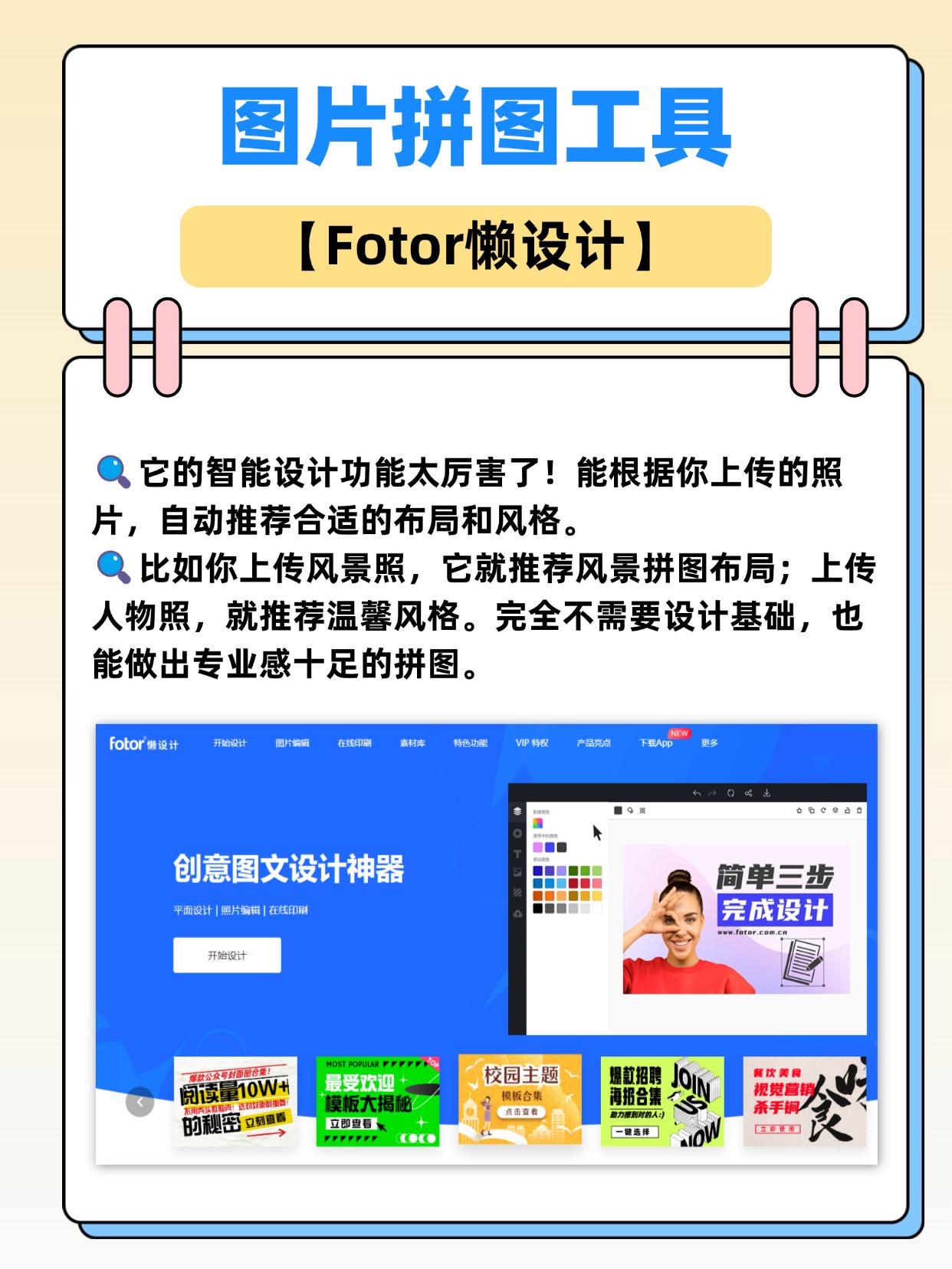 朋友圈九宫格拼图教程:5分钟轻松搞定图片拼图多张-CSDN博客