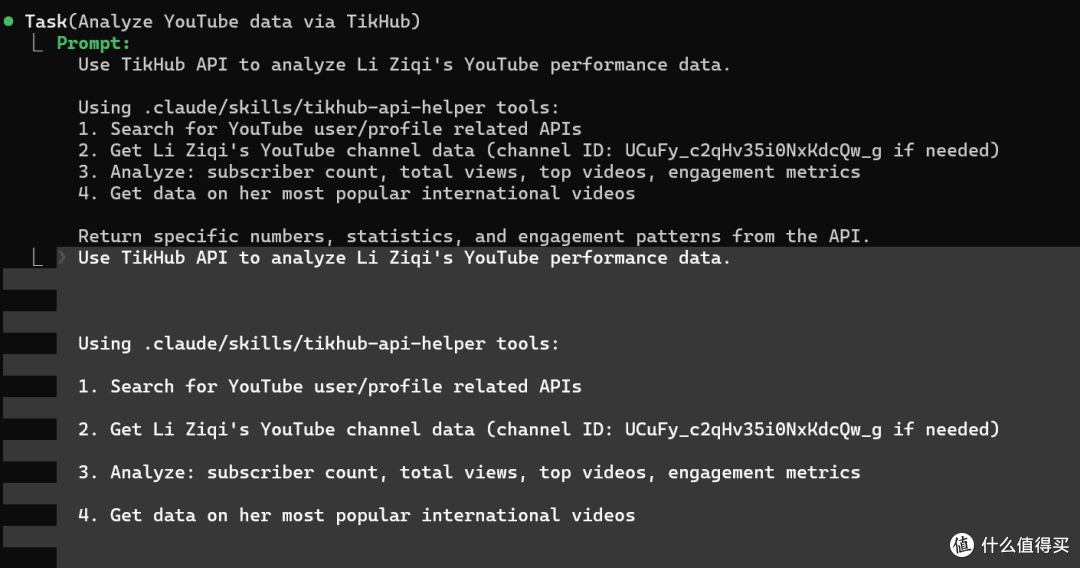怎样利用claude skills 简单的实现一个适合自己的“微舆”？