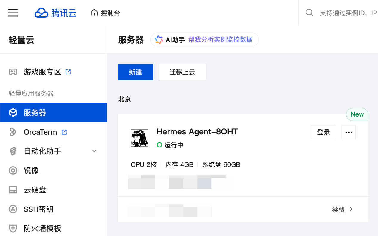 Clipboard_Screenshot_1776100243