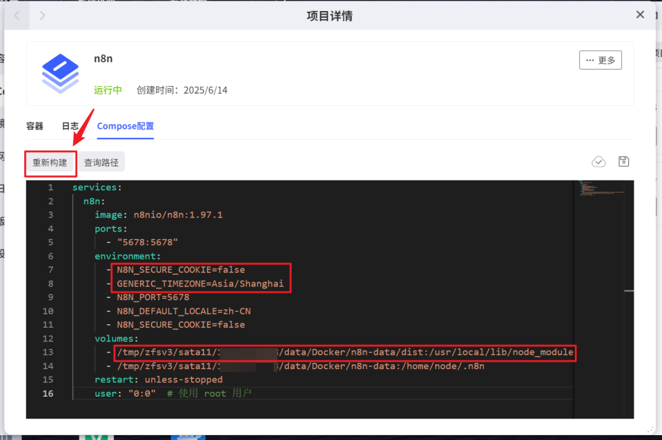 最近很火的AI自动化工作流，极空间NAS部署『N8N』，从汉化到实战_n8n私有化部署