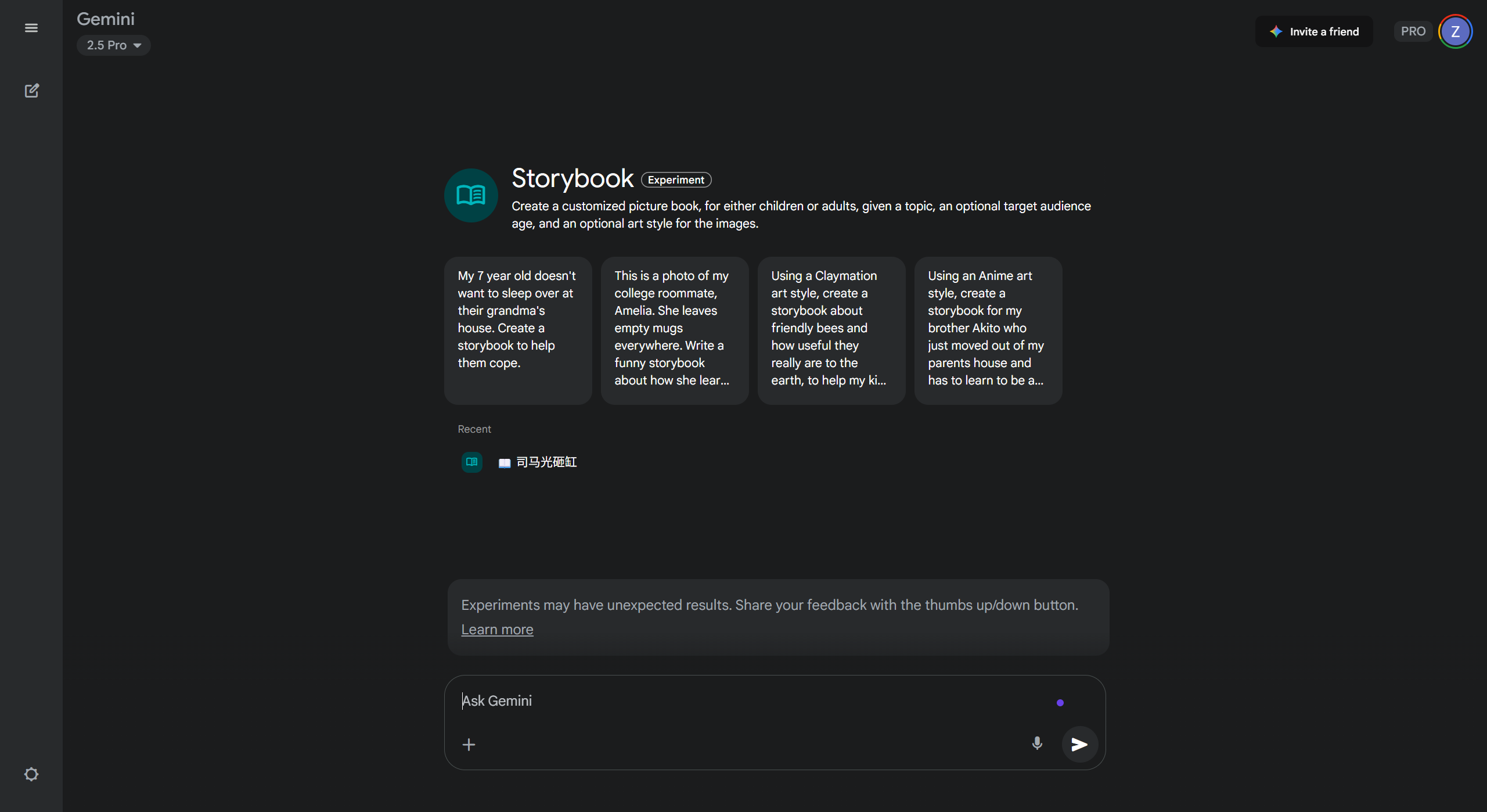 Storybook功能界面截图
