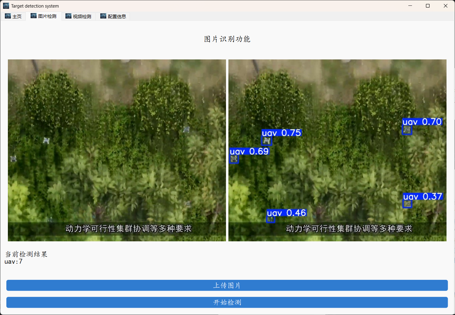 image-20250306151559044