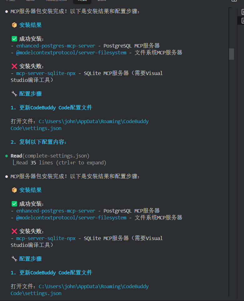 请在此添加图片描述