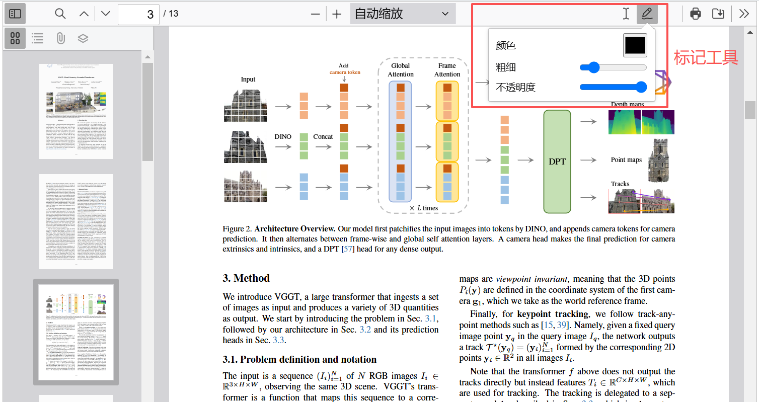 科研党必备!Cool Papers:沉浸式AI论文浏览分析平台,高效拿捏前沿文献_科学空间 cool papers-CSDN博客