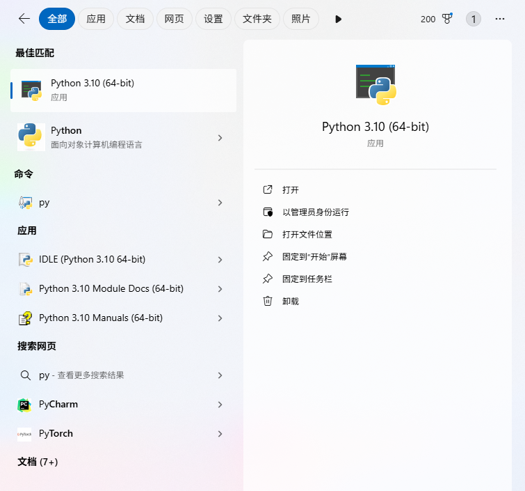 image-20250828144205663