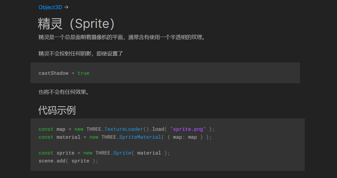 image-20250107215957538
