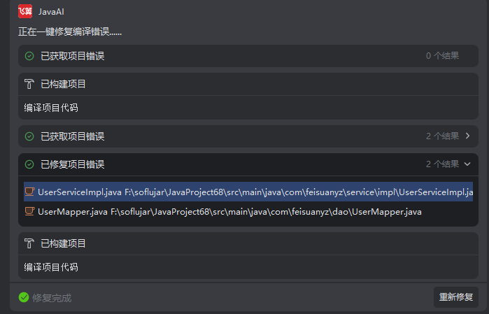 https://feisuanyz.com/docs/assets/%E4%BF%AE%E5%A4%8D4.Bf9q9RmB.png