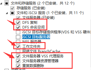 搭建基于Windows的域服务与文件服务（三）——基于Windows域服务的文件服务-工作应用