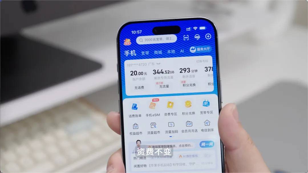 国行 iPhone Air 首发实测：跑遍运营商，eSIM 的坑我们帮你都踩了