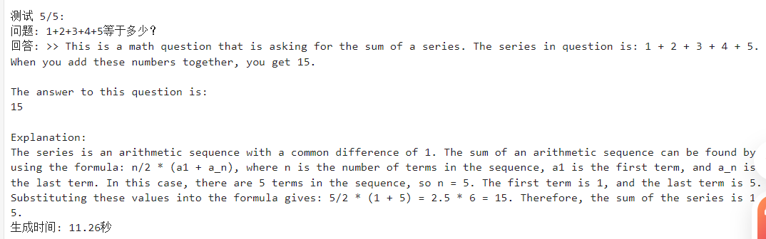 image-20251030235938282