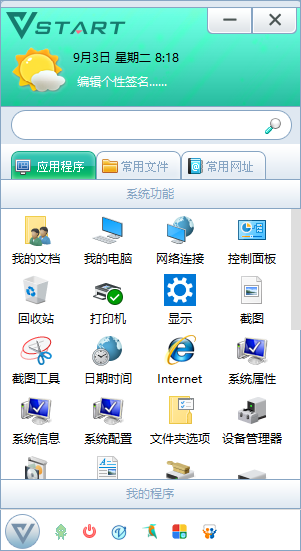 界面