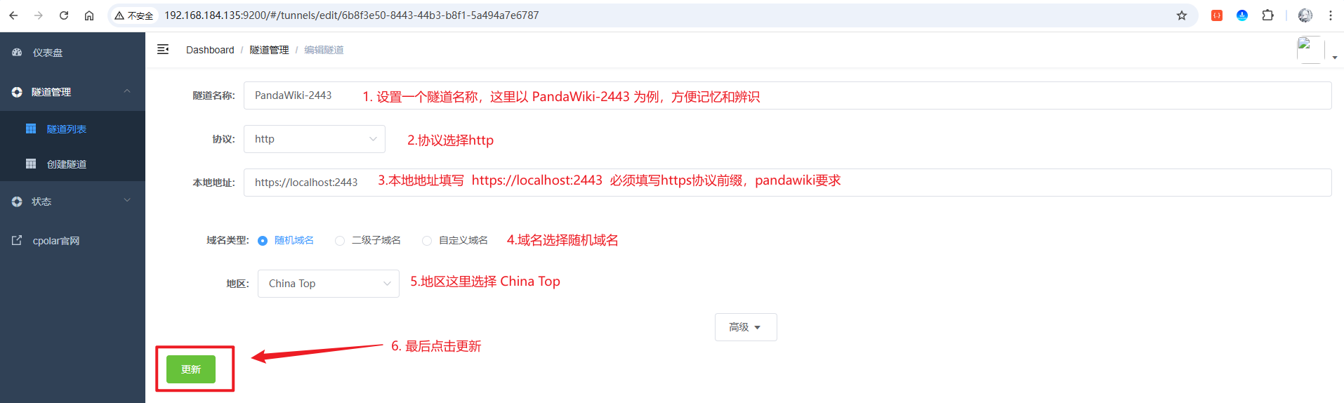 image-20250928120257347