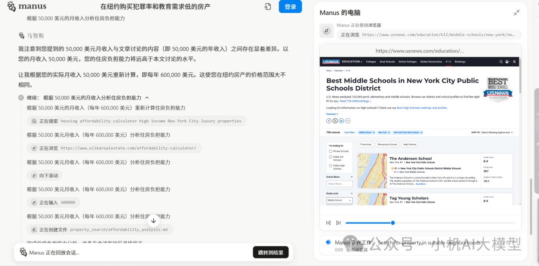 DeepSeek过时了？中国团队推出首款通用Agent插图6