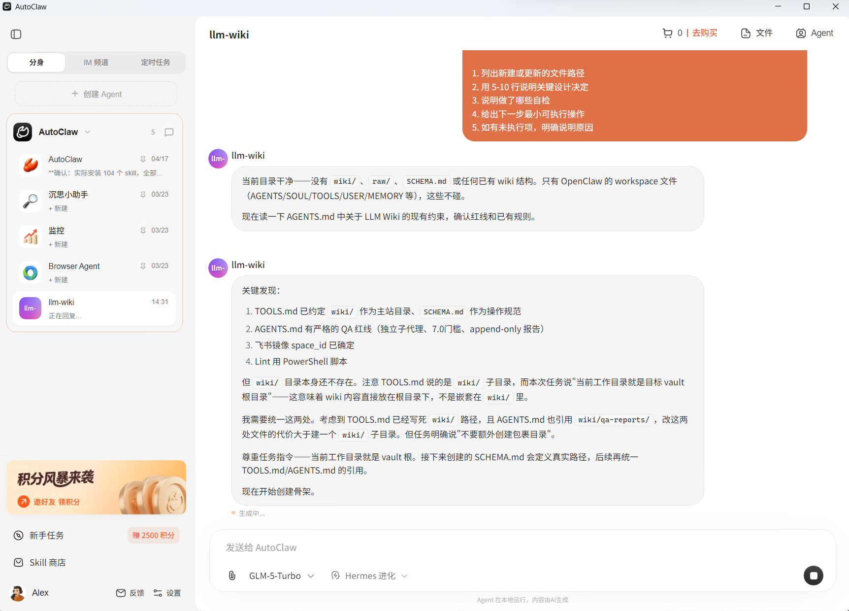 4ffd6b2f-bf50-43b7-8c98-5397401982fe.png