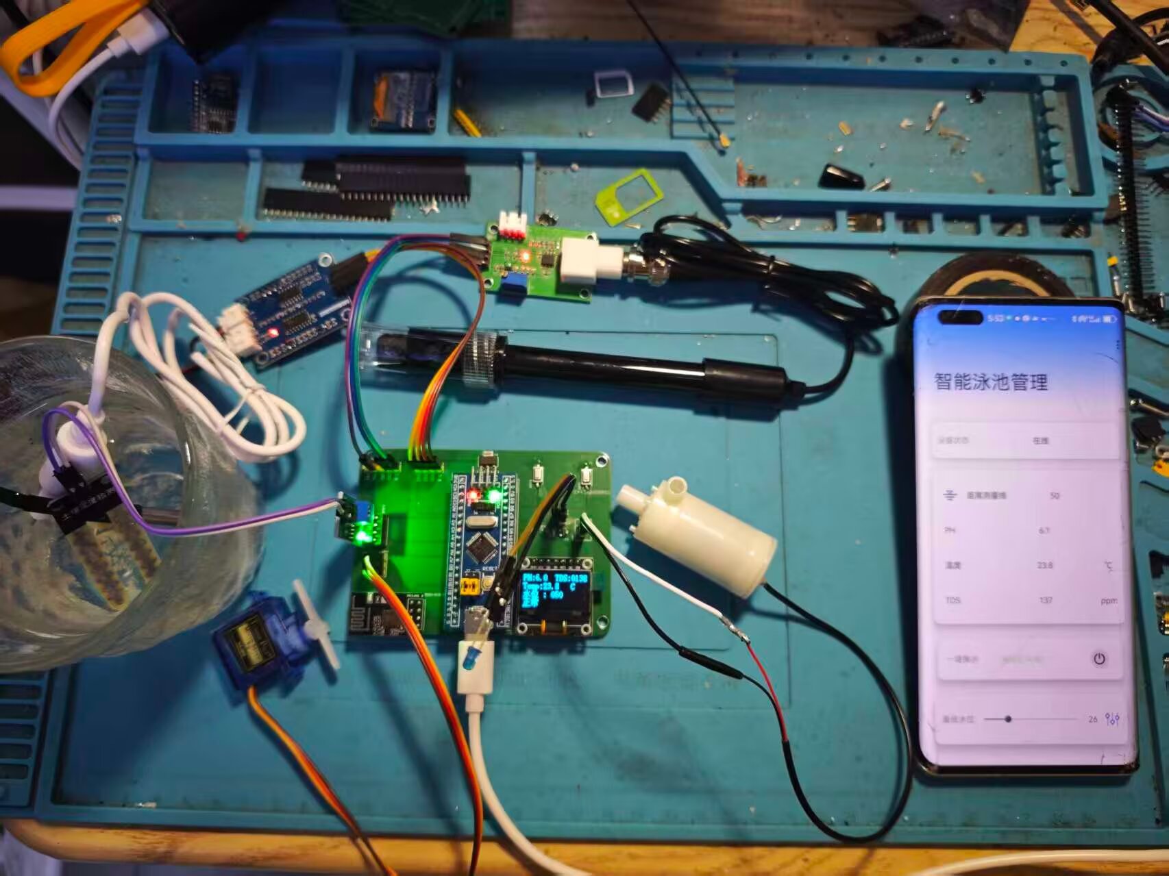 计算机毕业范例设计源码-183.1.智慧泳池管理-WiFi-基于STM32单片机物联网设计【硬件+APP+云平台】截图