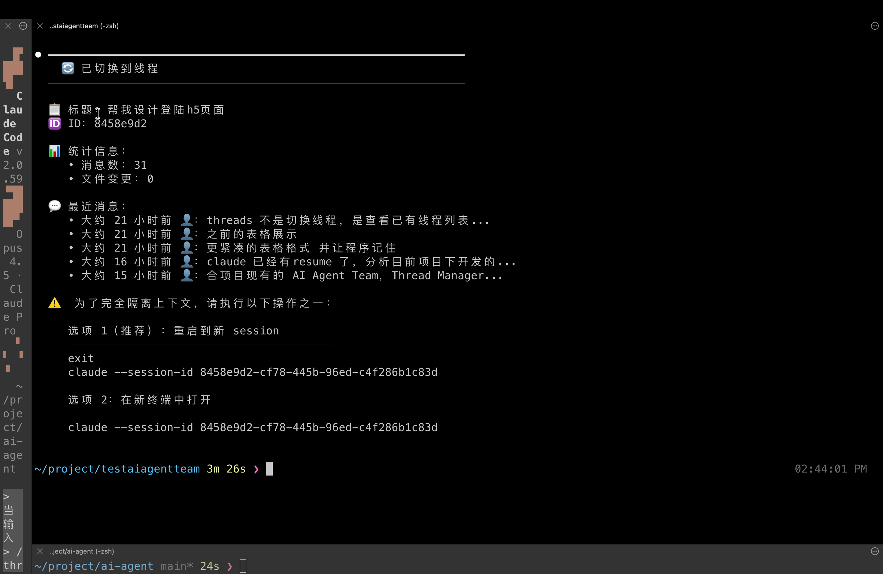 image-20251205144719898