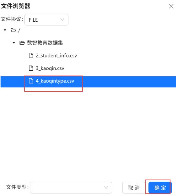 屏幕截图 2026-05-15 110441