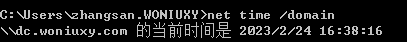 image-20230224163830284