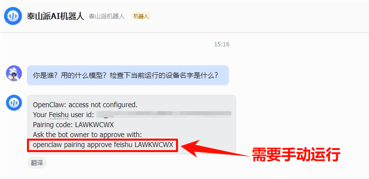图 13