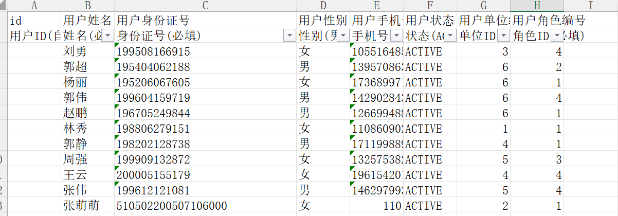 image-20251023153928166