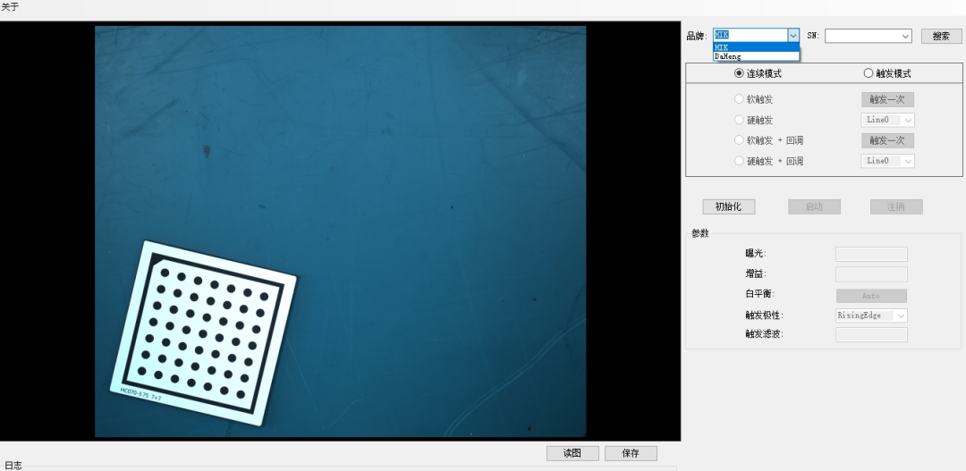 不用懂底层协议！CamCtrl帮你轻松控制所有工业相机，开箱即用