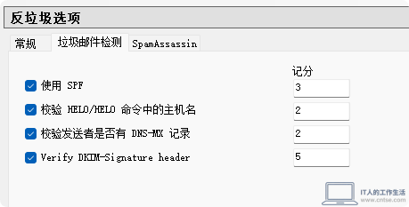 hMailServer防邮件地址枚举攻击实战教程:从日志分析到DNSBL完整配置-IT技术、工作应用1